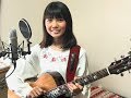 欅坂46 / サイレントマジョリティー 弾き語り(凛15歳)
