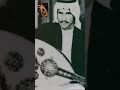 بشير حمد شنان كفاني ماجرالي يااسمراني 