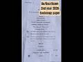 BA/bsc/bcom 2nd year 2026 paper #shorts #exam #bsc #history #sociology #youtubeshorts #fyp #ytshorts