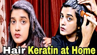 Keratin Treatment At Home | how to do keratin treatment at home |  The Most Powerful Natural Keratin