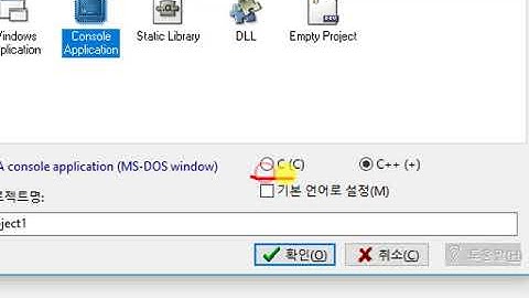 start 코딩 교육 한방 C  - 2강 C언어 개발 환경구축