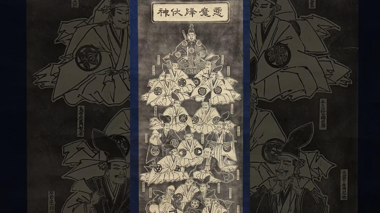 How peace changed Japanese swords