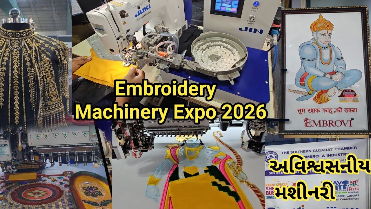 Embroidery Machinery Expo 2026 🔥 dekhiye latest embroidery machines,