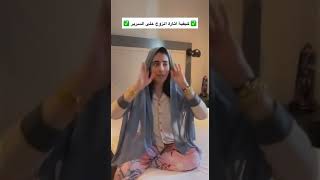 بدر خلف كيفيه اثاره الزوج على السرير🤣😂😅