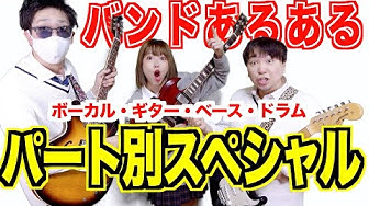 軽音部 Youtube 軽音部 Youtube