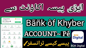 How to Transfer Money From BOK App to Easypaisa | How to Send Money from BOK App to Easypaisa |