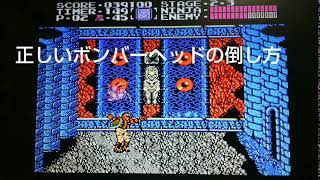 忍者龍剣伝 Fc 回転斬りについて 効果的な使い方と注意点 ゲーム攻略r D るく氏の館 本館 忍者龍剣伝 Fc 回転斬りについて 効果的な使い方と注意点 ゲーム攻略r D るく氏の館 本館