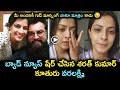 Varalakshmi Saratkumar tests Covid positive, shares video