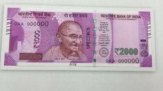 Difference Between The Old Currency And The New Currency Of India