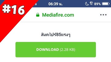 แจกไฟล์ http injector เน็ตฟรีโครตแรง โหลดเกม 2-4mb++💢🚀📶🚀📶