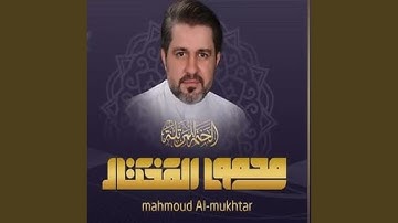 سورة الفتح