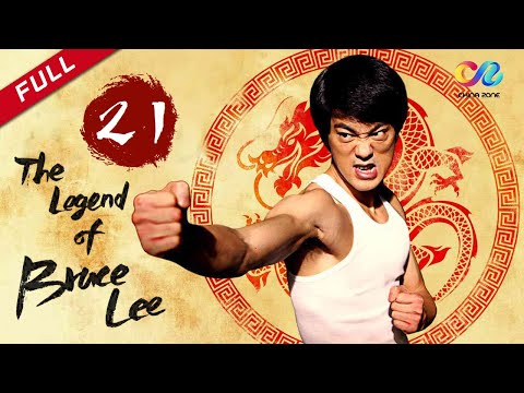 【चीनी कोंगफू】The Legend of Bruce Lee EP21 李小龙传奇 |Hindi Sub