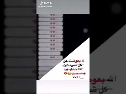 يا قاطع الصوت لا تقطع مراسيلك ماهي عاده من الثنتين تحرمني