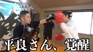 ジークンドーVSウェイブ！大一番に臨む平良さんに密着