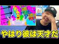 ピーナッツくん 『 グミ超うめぇ 』をRude-αに聴かせてみた結果