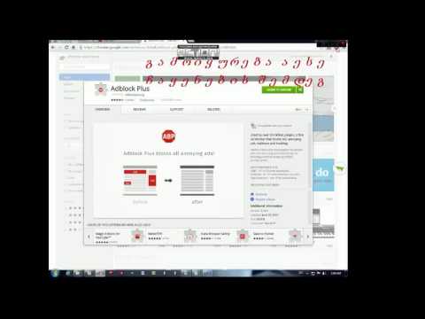 იუთუბიზე ვიდეოების გარეკანის გაქრობა