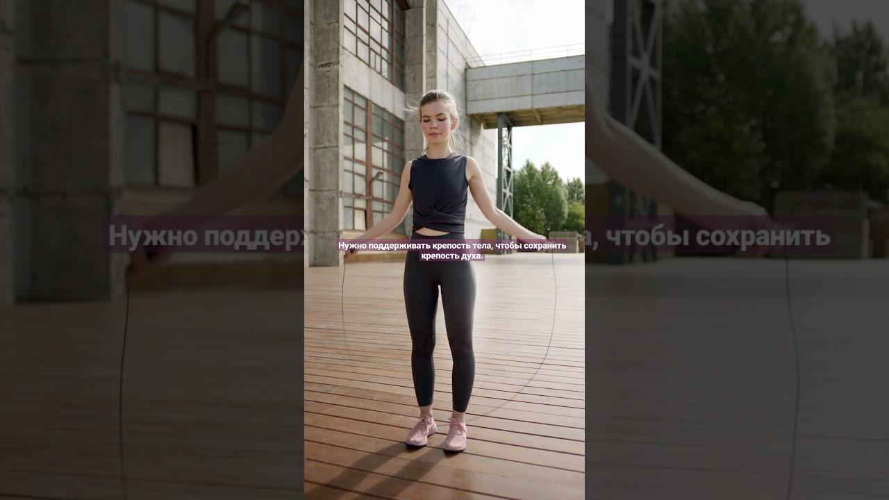 спортивная красивая девушка 