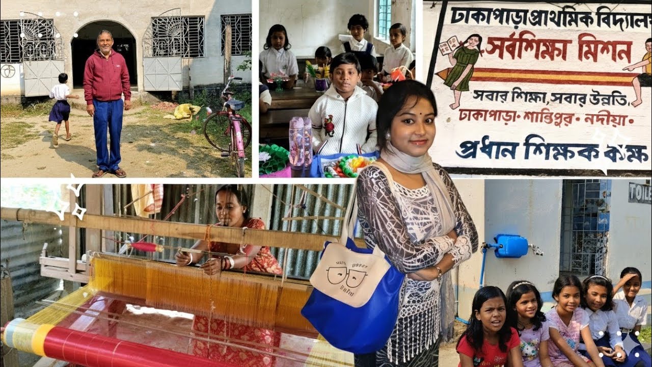 শান্তিপুরে পিসি বাড়িতে গিয়ে বাচ্চাদের স্কুলে গেলাম আর দেখে এলাম শান্তিপুরের তাঁত 