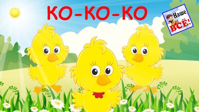 Цопе киски 
