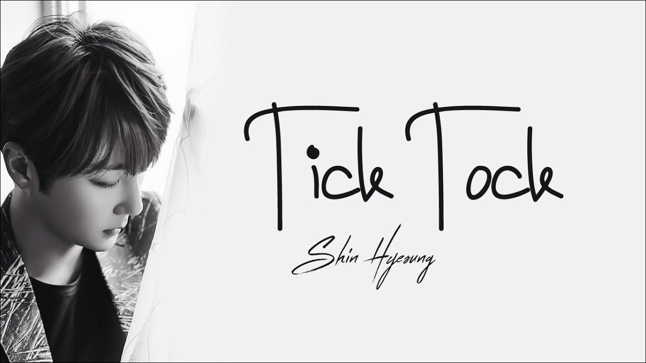 Shin Hyesung - Tick Tock [HAN, ROM & ENG Lyrics] - YouTube