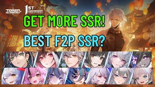 Take Advantage of the Anniversary Banner! Who is the Best SSR for F2P? -Tower of Fantasy