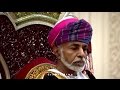 ياحبيب الشعب سلطان البلاد يحفظك رب السماء والعالمين