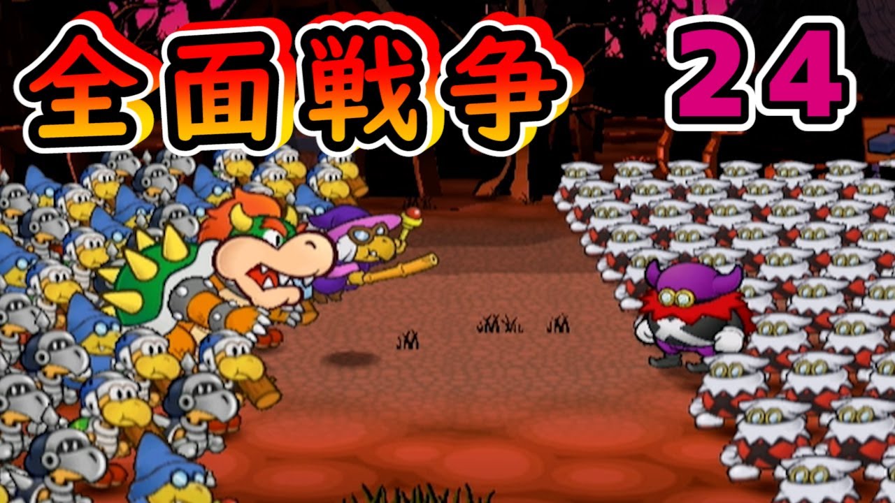 【名作】神ゲー確定の『ペーパーマリオ』シリーズ最高傑作【ペーパーマリオRPG】#24