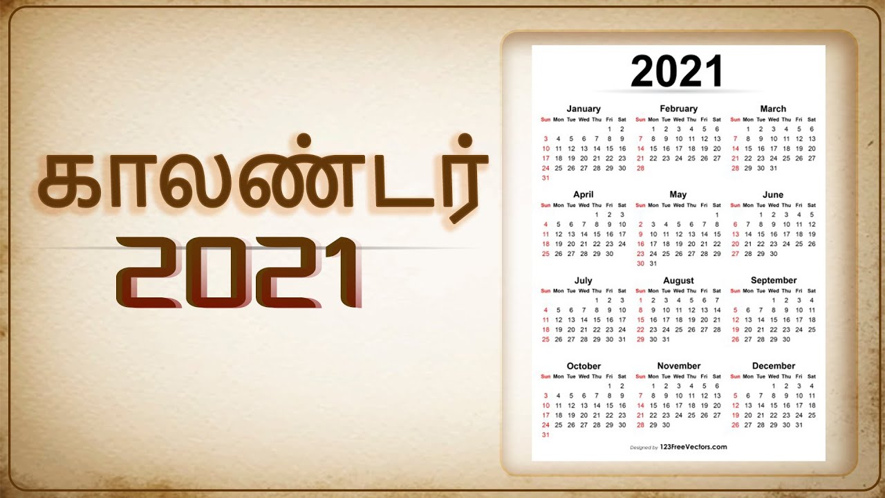 Featured image of post Tamil Calendar Feb 2021 - In this page provide the information about 2021 tamil calendar for all important festivals date and time.