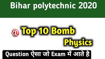 physics important question for Bihar polytechnic 2020।Bihar polytechnic important question physics