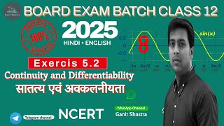 class 12 Continuity and Differentiability | सातत्य एवं अवकलनीयता | Ex- 5.2 | NCERT | G K Mahaur P-8