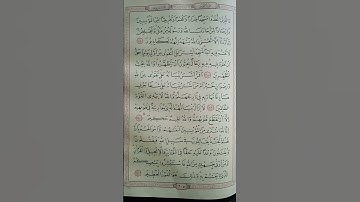 @اية مباركة من سورة ( التوبة) اخي الفاضل تفكر بها