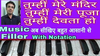 Tumhi Mere Mandir | Tumhi Meri Pooja | Harmonium Tutorial | Lokendra Chaudhary ||