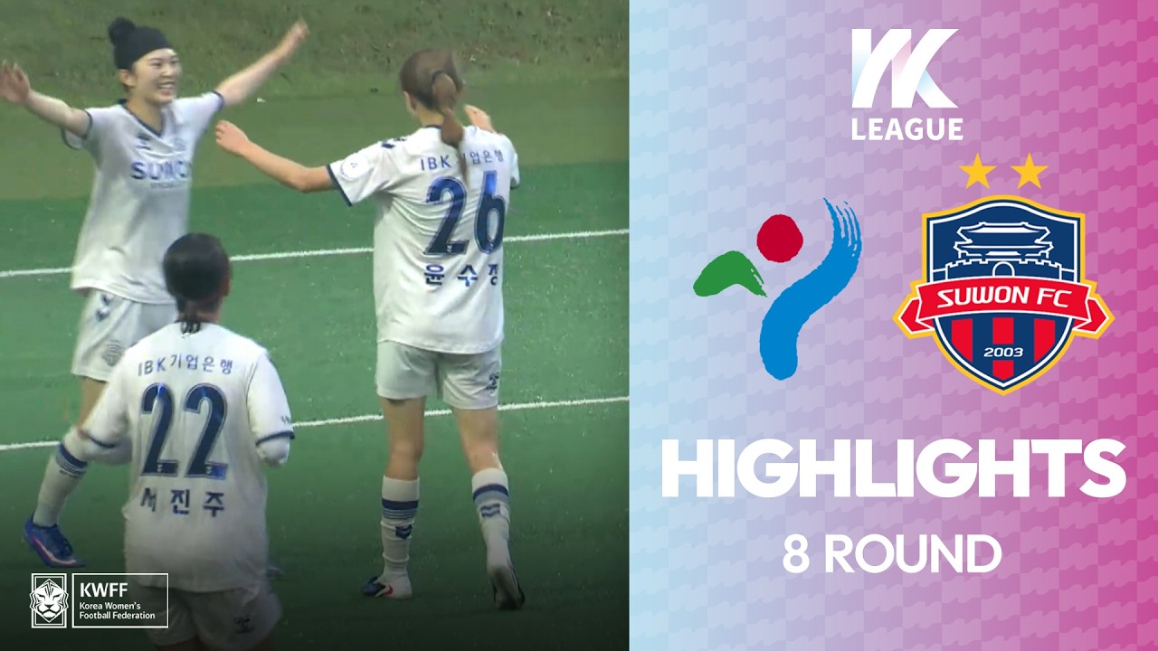 #highlight HLㅣ하나의 여자축구, 함께만드는 꿈! 2026 WK Leagueㅣ서울시청 VS 수원FC위민ㅣ8Roundㅣ2026.07.01.(수)ㅣ상암월드컵보조경기장