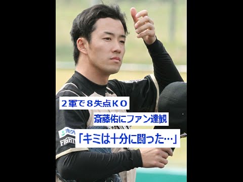 防御率リーグ５位の阪神 補強候補にあがる「先発投手」の名前