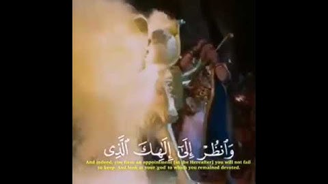 تلاوة مؤثرة قال فما خطبك ياسامري