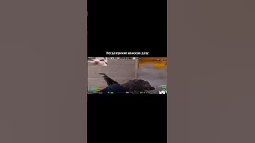 ПОКАЗАЛ УВЕРЕННОСТЬ???  | twitch.tv/kelw1nq | #cs #cs2 #shorts #csgo #cs2moments