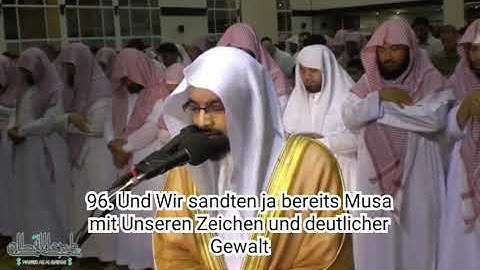 Nasser al Qatami Surah Hud Vers 96-109  (Emotional)/ ناصر القطامي سورة هود