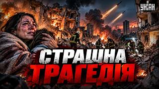 20 ЗАГИБЛИХ у Запоріжжі! ЦИНІЧНИЙ удар по центру Одеси та БАЛІСТИКА по Києву. Путін ОЗВІРІВ