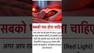 #Health #healthcare #healthlifestyle #trendingshorts #poojabhatt-48
