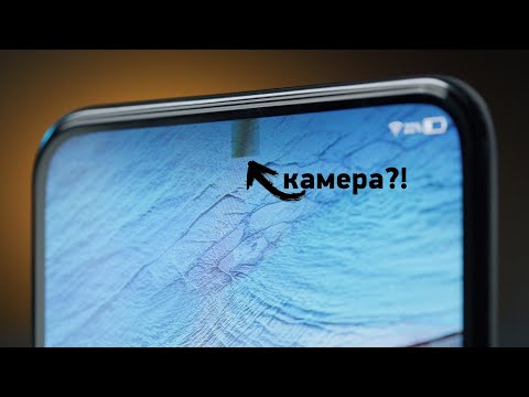 Камера под экраном — ПЕРВЫЙ в мире смартфон