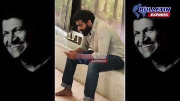 ಅಪ್ಪು ಸಮಾಧಿಗೆ ಪೂಜೆ ಮಾಡಲು ಬಂದ ನಟ ಯುವ ರಾಜಕುಮಾರ್ | Appu Punya Smarane | Bulletin Express