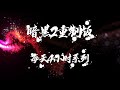 【暗黑2重制版】每天4小时系列，打到个27#，给圣骑做个战争召唤