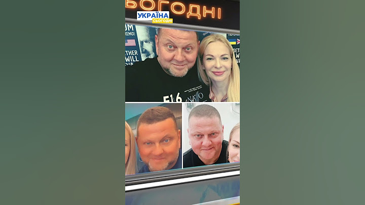 Знову критикує Залужного? На кого працює депутатка Безугла?  #українасьогодні  #безуга #тцк