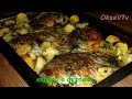 Караси в духовке. Carp in the oven.