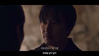 (FMV) 꽃이 피고 지듯이 | 이윤희신 | 도적 : 칼의 소리 (Song of The Bandits)