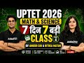 UPTET Math &amp; Science Marathon 2026 | UPTET Math &amp; Science Previous Year Questions