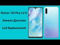 Замена Дисплея Honor 10i HRY-LX1T | Как Поменять Дисплей Honor 10i, Lcd Replacement Honor 10i