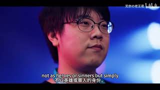 【galgame国际邀请赛】The Galgame International总决赛开幕式