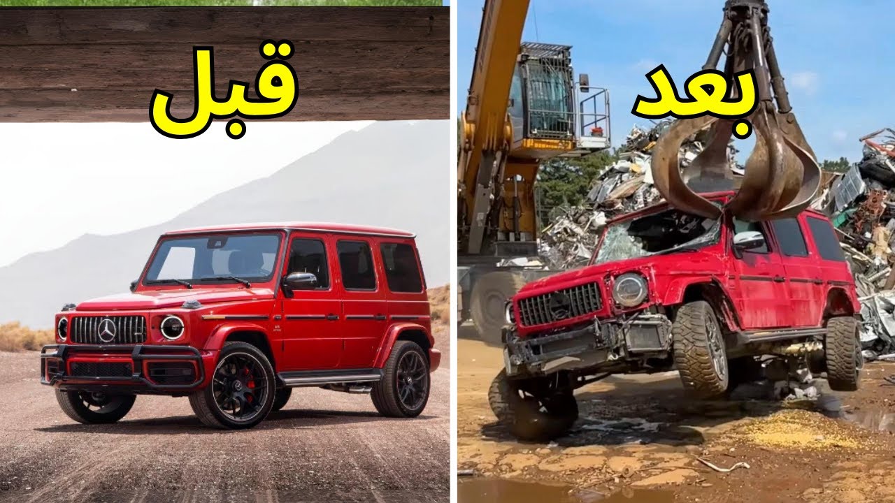 محاولة تدمير كاملة | مرسيدس جي كلاس Mercedes-Benz G 63 2023