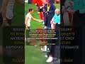 Снял футболку ради судьи! 🤣 Трогательный прощальный трибьют ⚽ #футбол #спорт #shorts